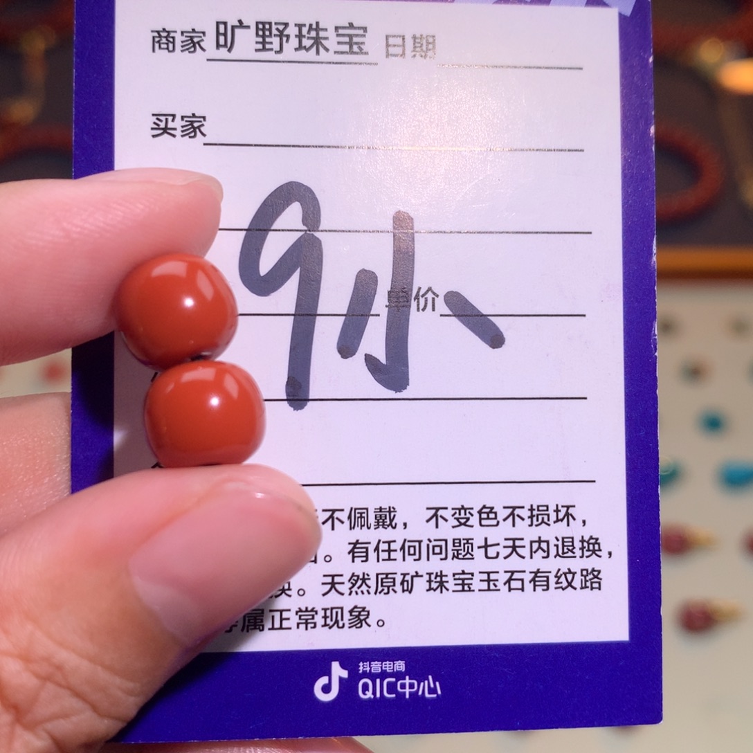 颈饰未镶嵌南红玛瑙