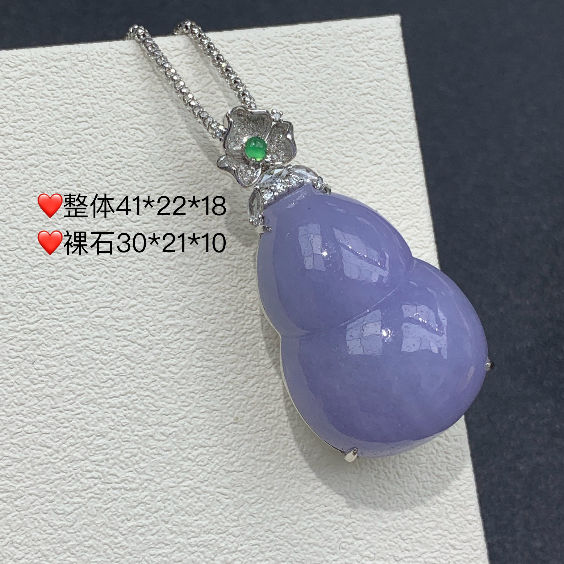 新品推荐·18k金冰种浓紫葫芦豪镶翡翠玉石缅A吊坠满紫轻奢