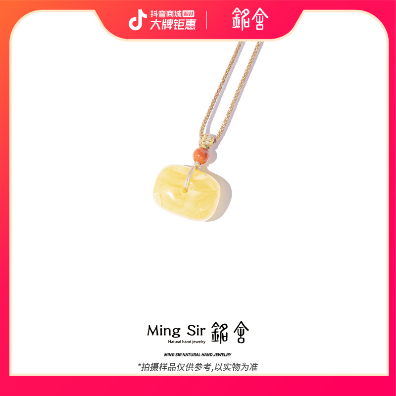 【铭舍 藏扣蜜糖红微瑕】天然俄料琥珀蜜蜡吊坠颈饰文玩珠宝