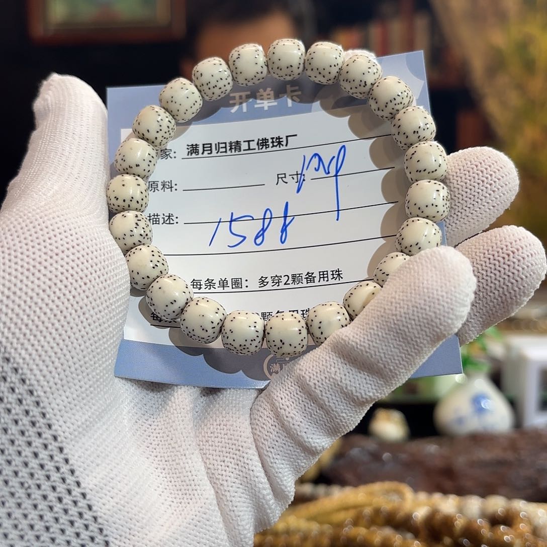 星月菩提手串源头工厂