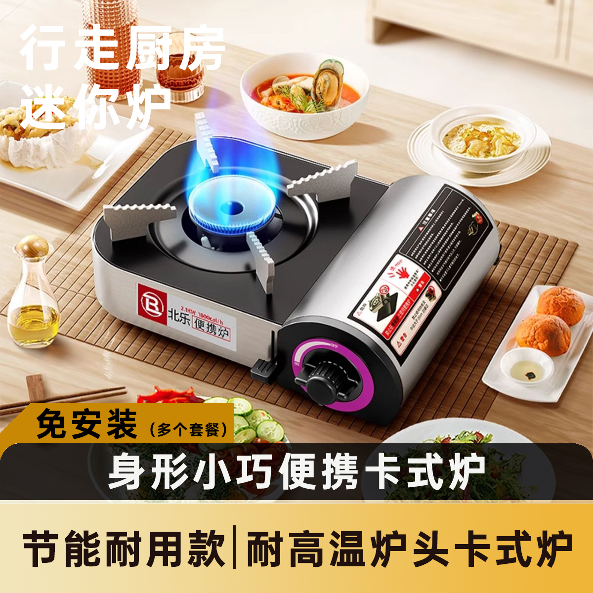 卡式炉户外便携卡磁瓦斯炉燃气迷你煮茶炉露营火锅野外炉具煤气灶