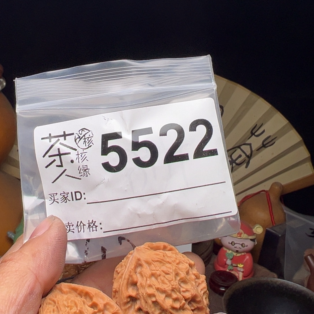 吊坠文玩核桃我们