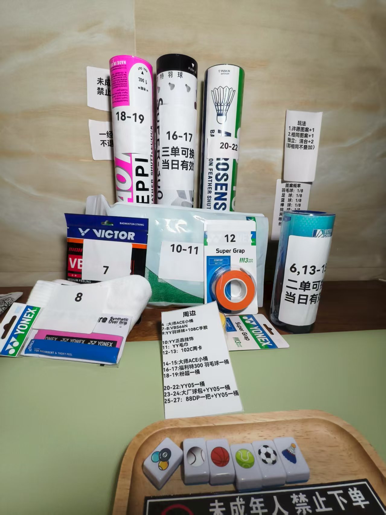 羽毛球周边羽毛球102C手胶碳音球YY05羽毛球