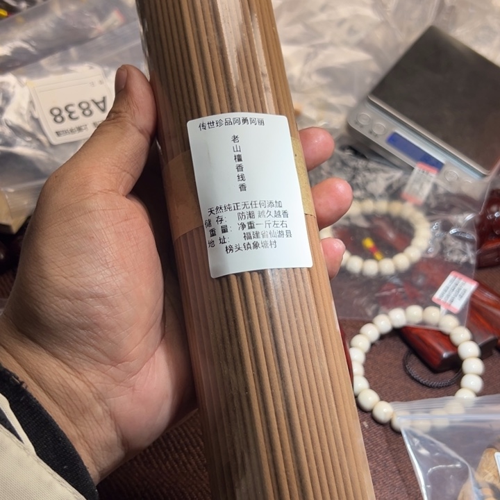 檀香木手串/手链好的