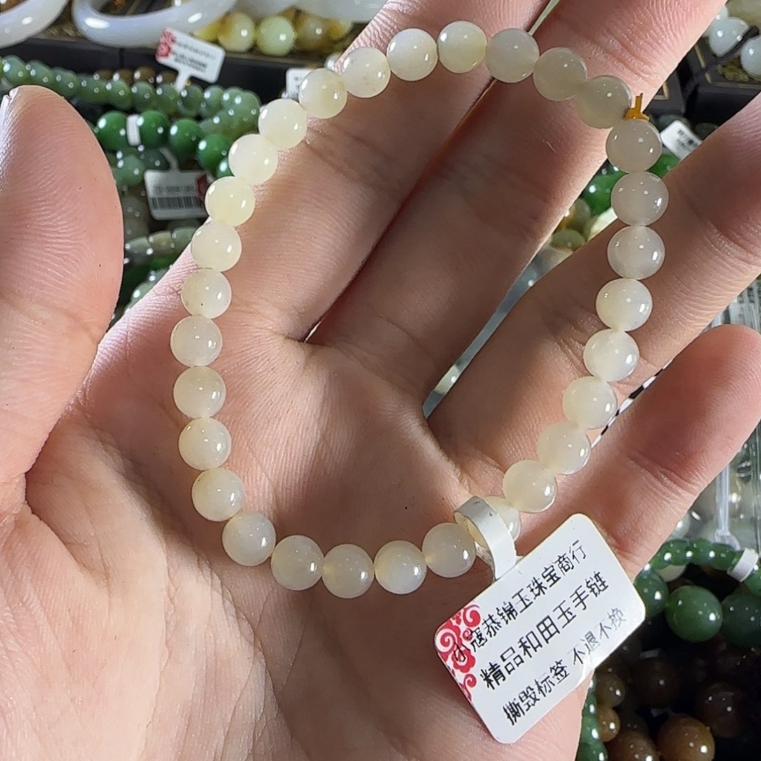 和田玉手链未镶嵌195