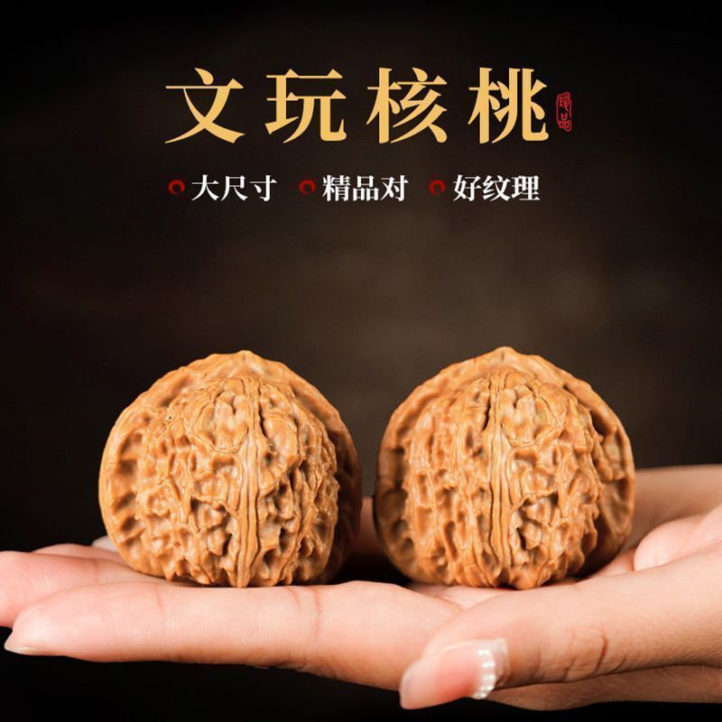 跑量款白狮子元宝等文玩核桃盘玩把件直播间看货购买