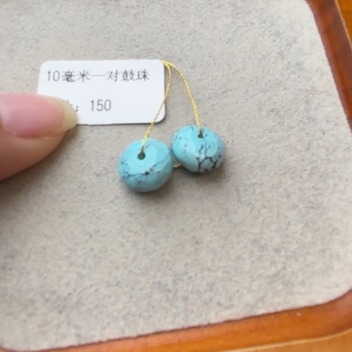 绿松石未镶嵌颈饰鼓珠10mm