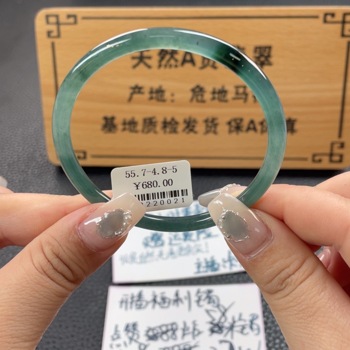 【闪购商品】翡翠手镯未镶嵌手镯