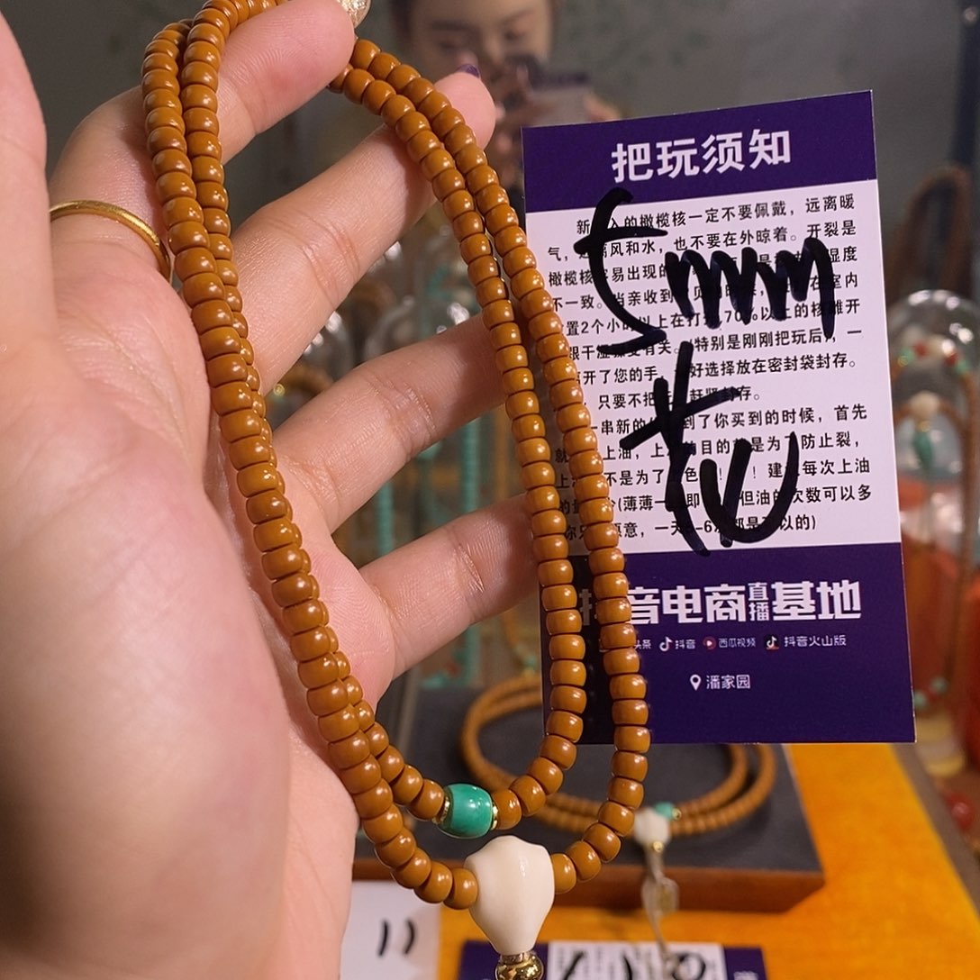 橄榄核吊坠橄榄核