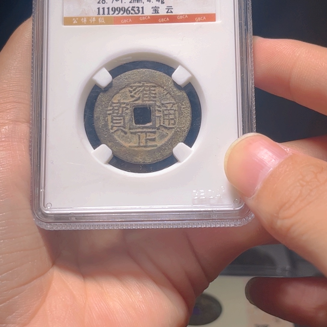 金属Lx如图所示一个6531