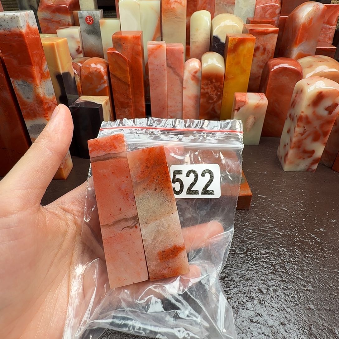 老挝石印石老挝石