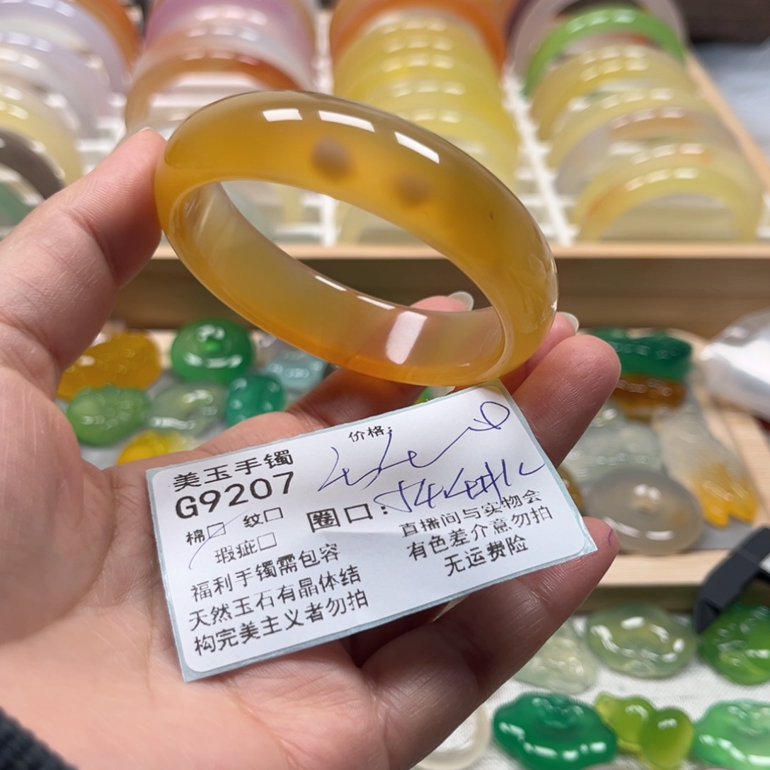 玛瑙/玉髓手镯未镶嵌9207