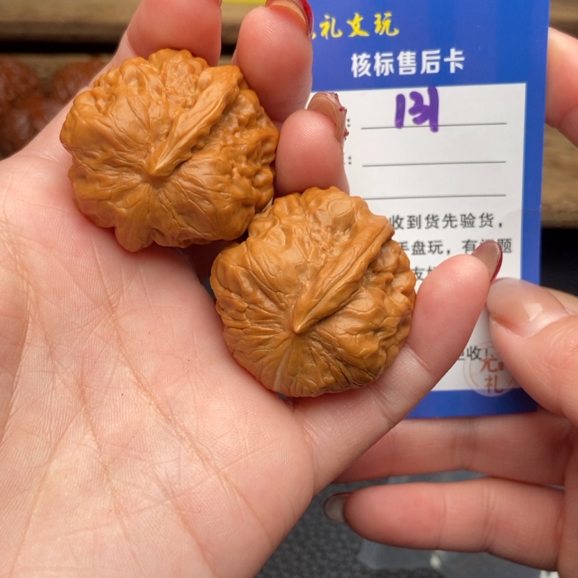 【闪购商品】文玩核桃吊坠36一帆风顺131