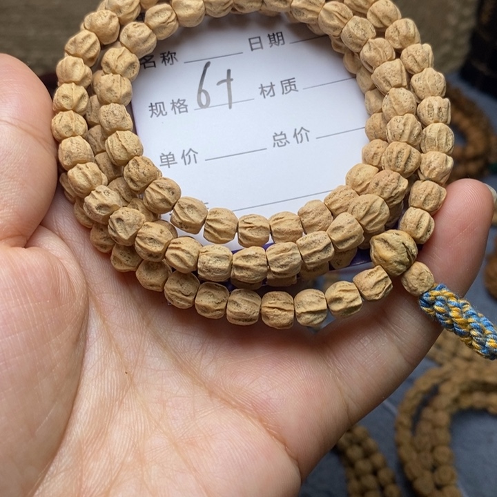 吊坠柏香籽/百香籽