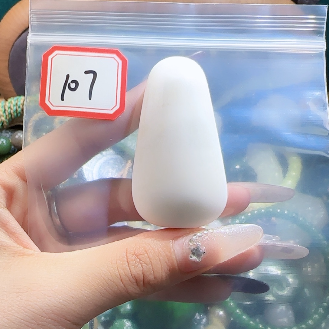 和田玉未镶嵌珠宝半成品