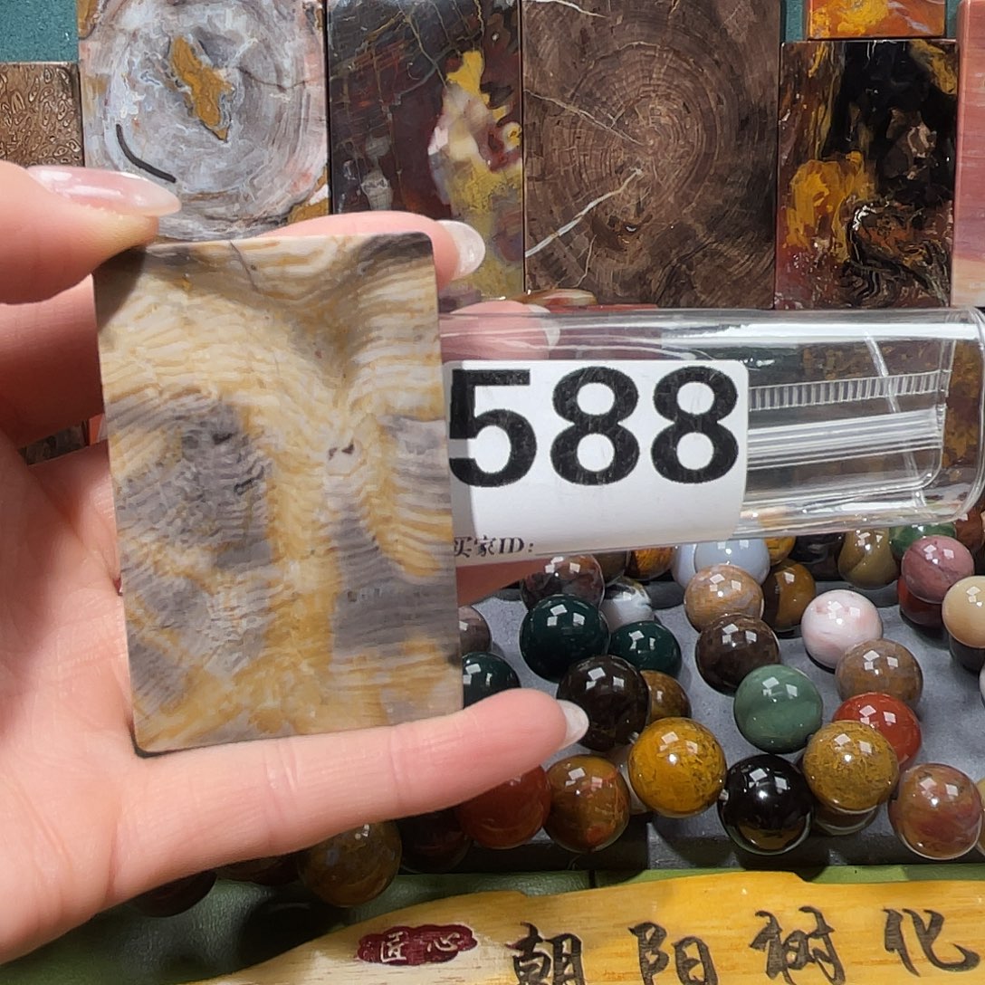 硅化玉未镶嵌天然北票硅化玉吊坠