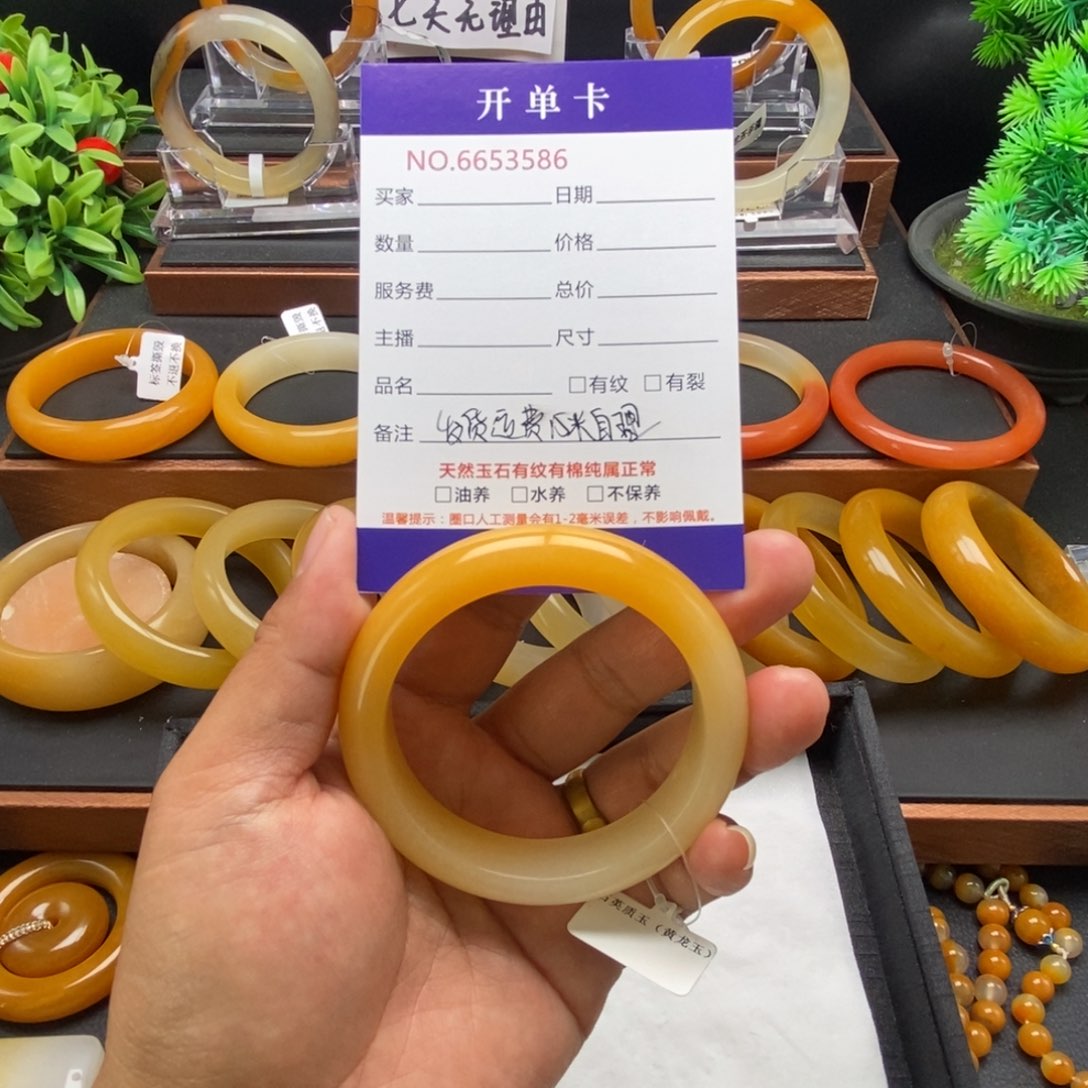 顺***门石英质玉（黄龙玉）未镶嵌手镯53586