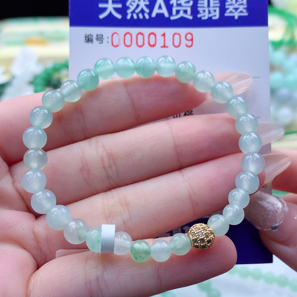 【闪购商品】翡翠颈饰未镶嵌缅甸天然a货翡翠
