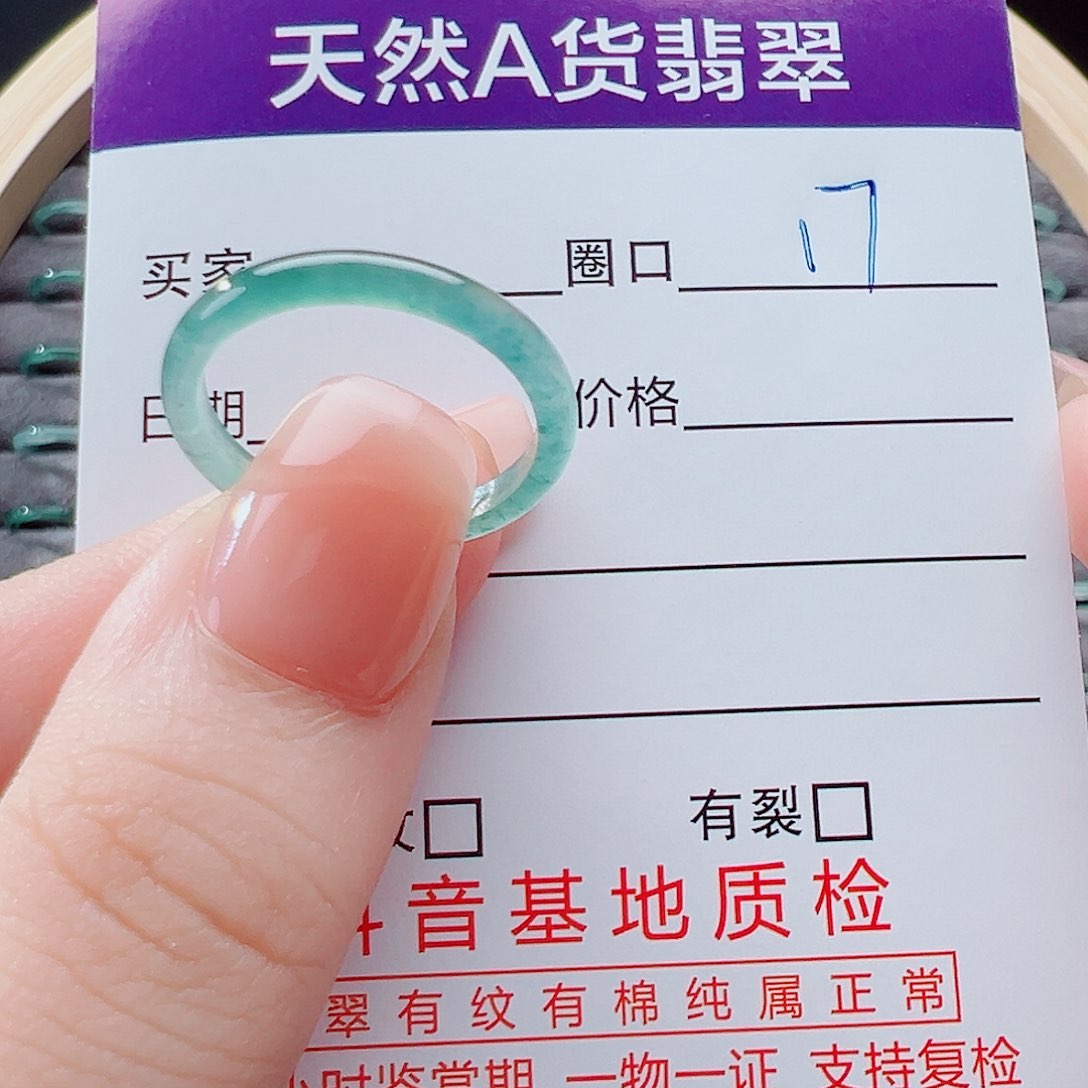 未镶嵌戒指翡翠婉*?戒圈