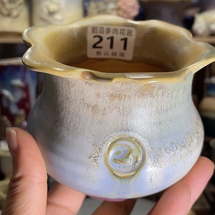 狼盆内口径8高度8