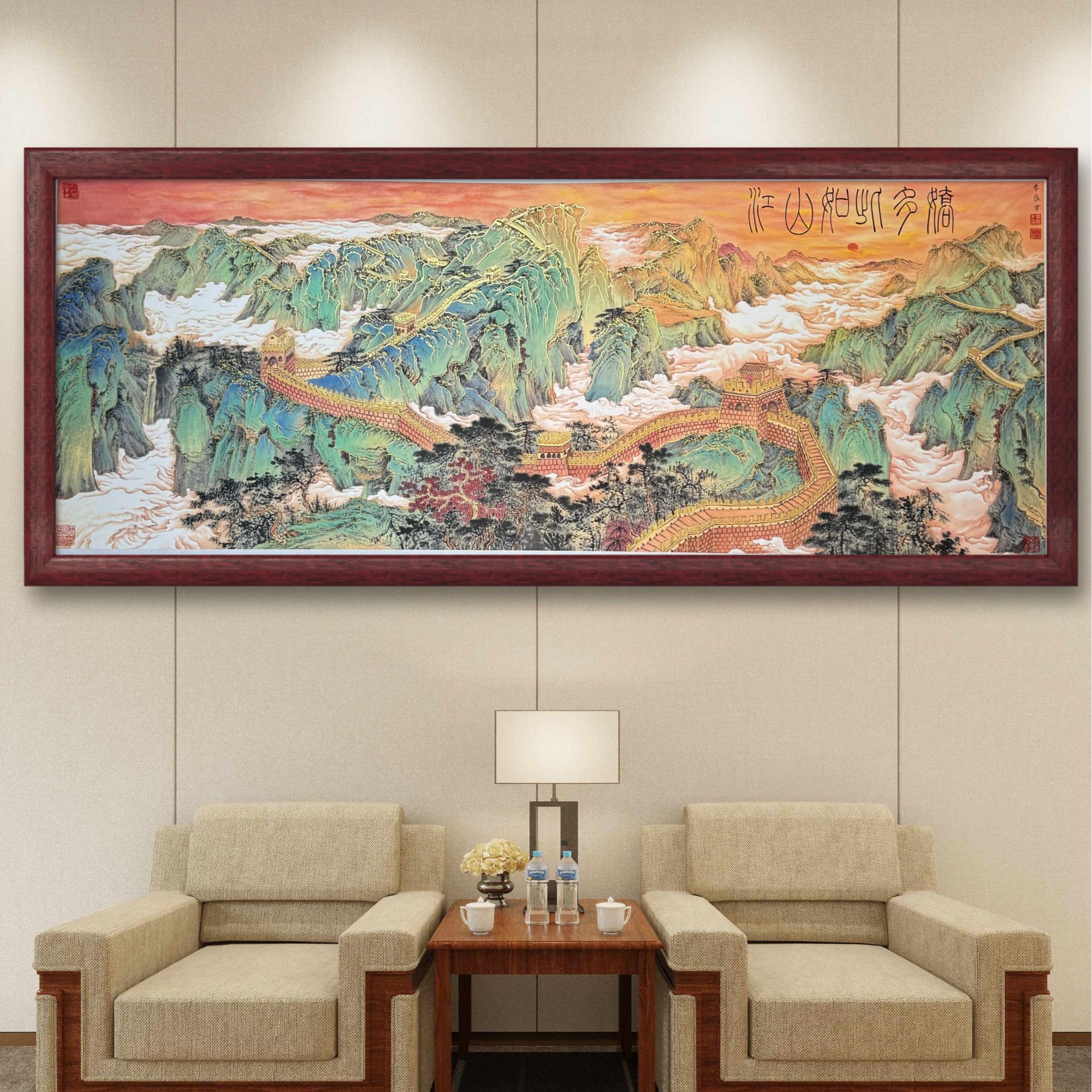 李良才先生代表作《江山如此多娇--长城图》