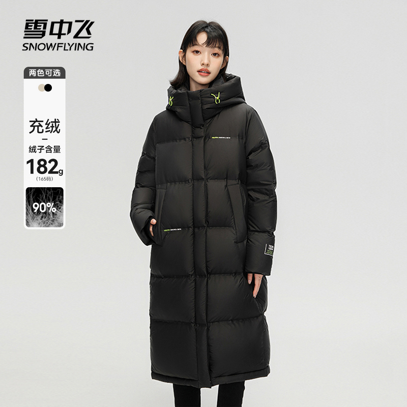 雪中飞冬季新款女士中长款休闲都市洋气高端爆款羽绒服X30142100F