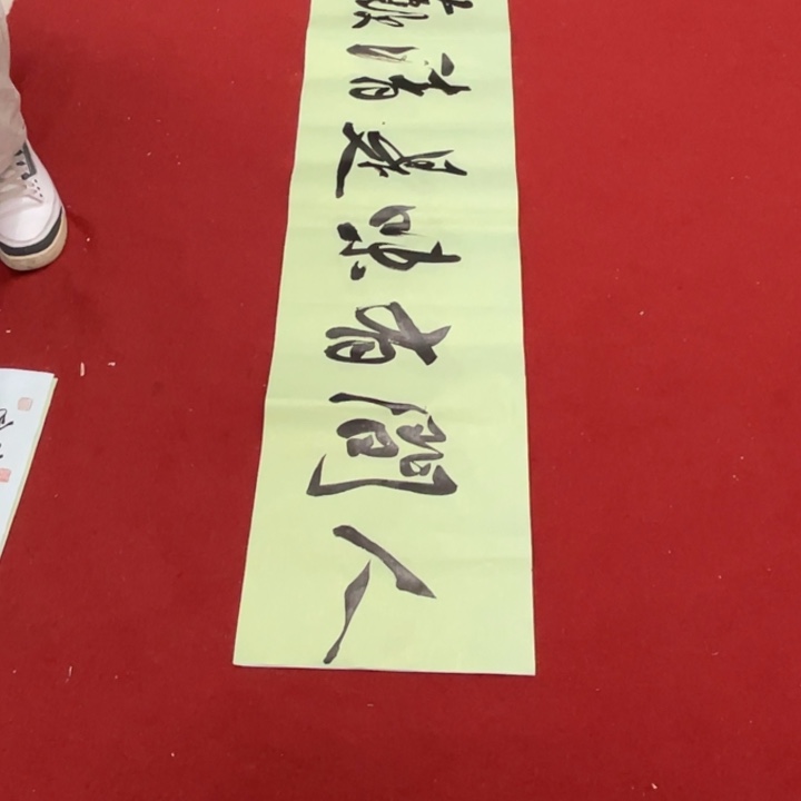 书法罗柏发老师作品集