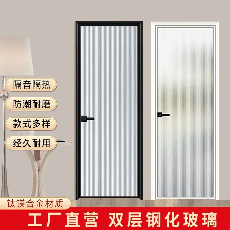 窄边卫生间门极窄玻璃门轻奢简约平开门长虹油砂玻璃网红玻璃门