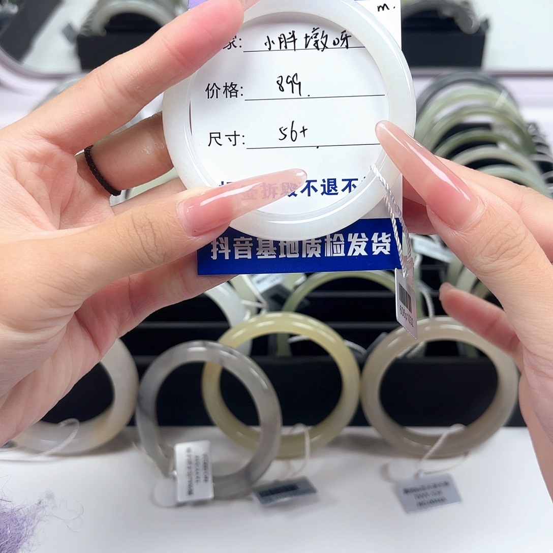 小***呀和田玉未镶嵌手镯