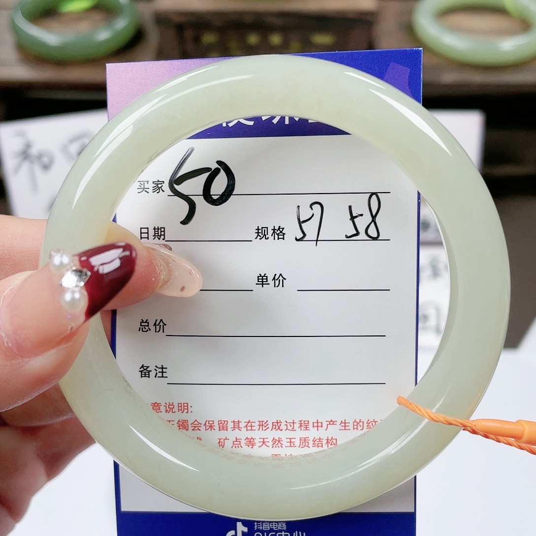 【闪购商品】和田玉手镯未镶嵌