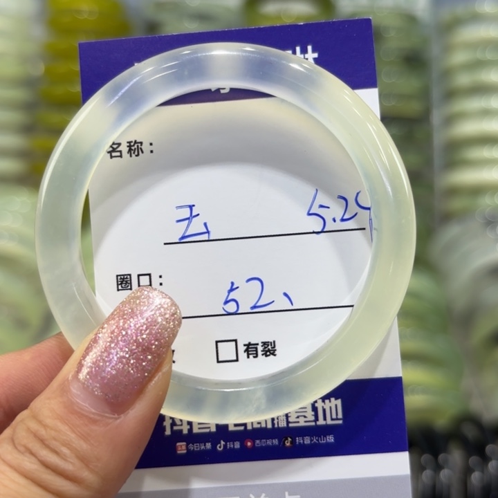 岫玉未镶嵌手镯玉**咪天然