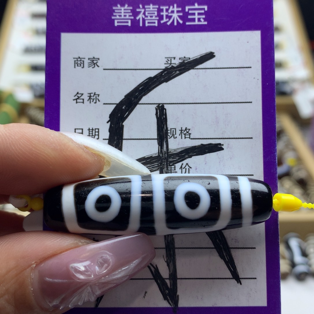 玛瑙/玉髓颈饰未镶嵌人工烧制玛瑙