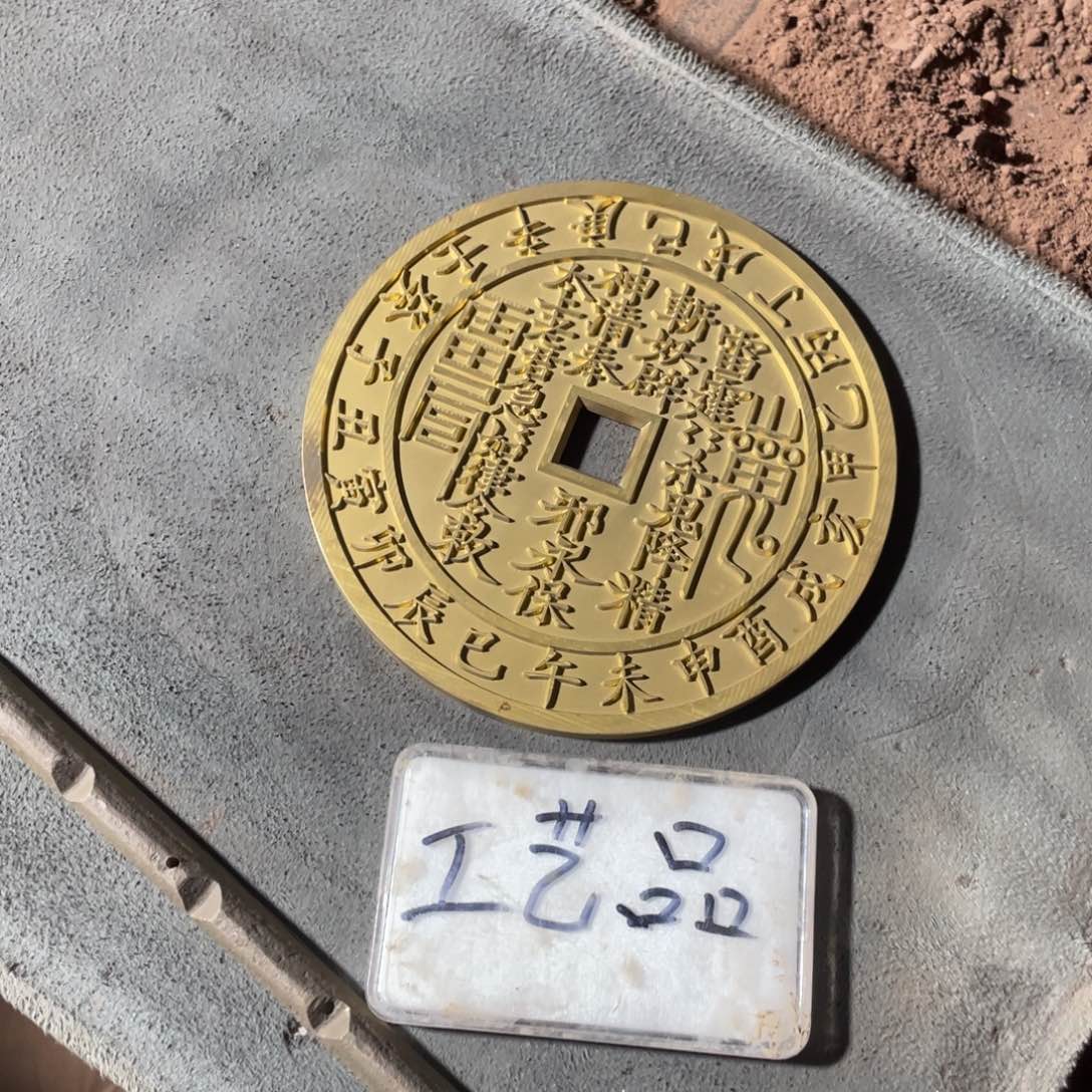 铜现代仿制工艺品