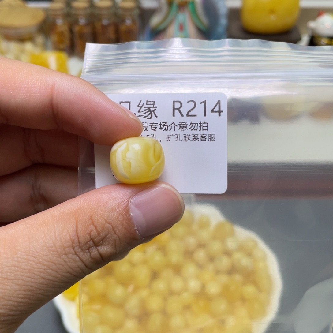 琥珀珠宝奇石未镶嵌