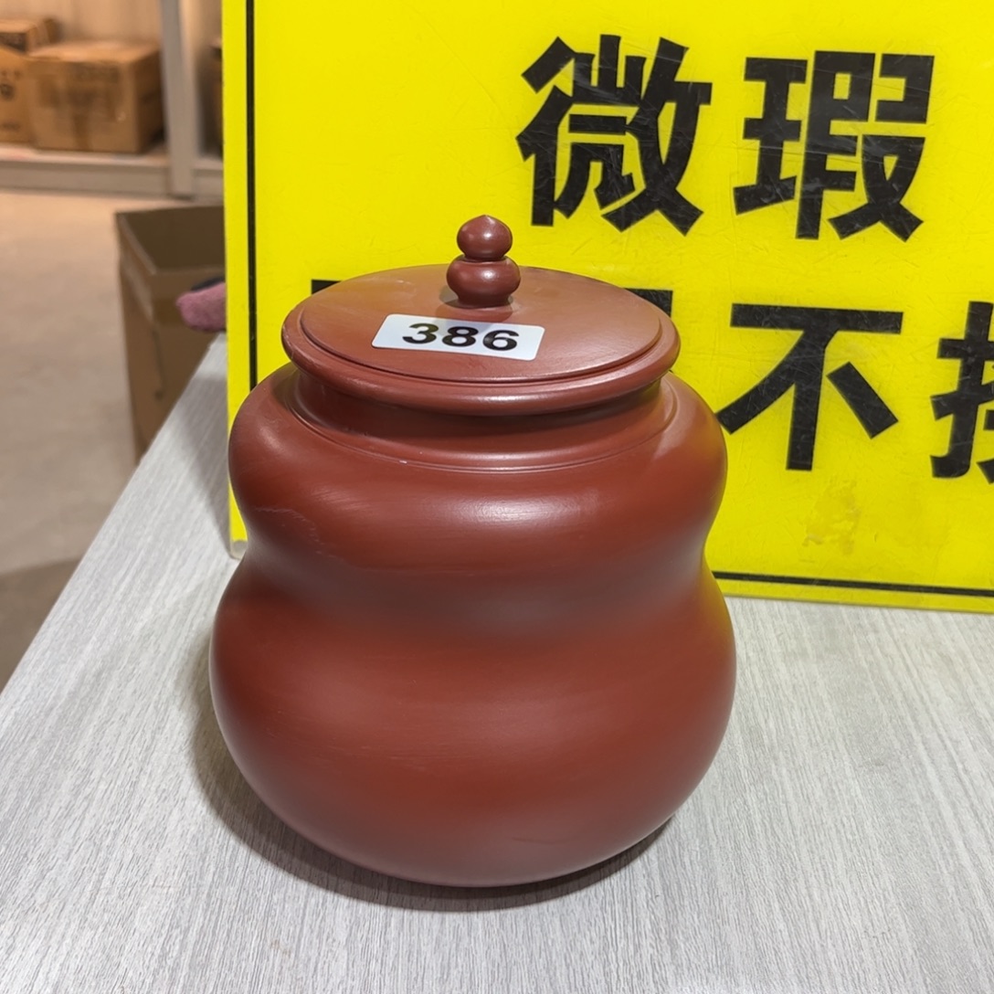 紫砂茶叶罐微瑕醒茶罐