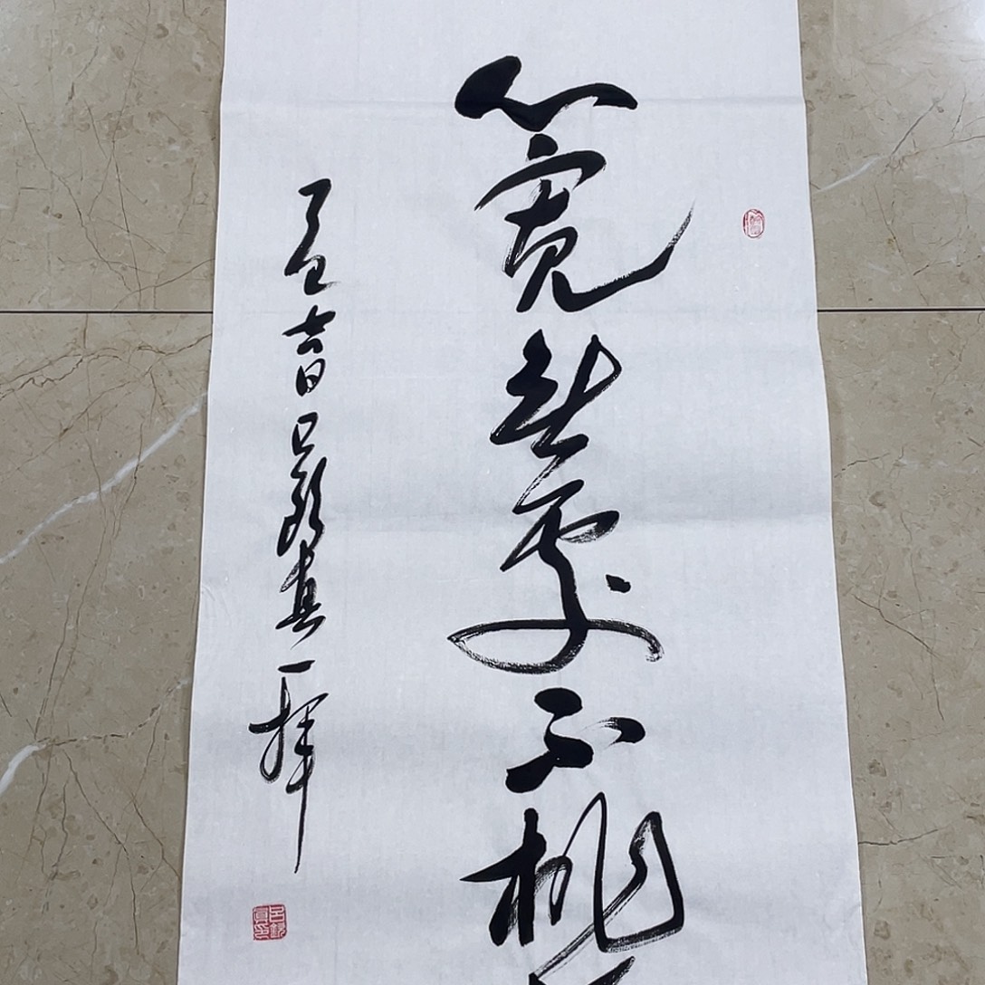 书法Lvqinzhenshufa