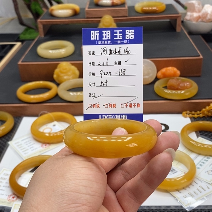 石英质玉（黄龙玉）手镯未镶嵌河**流