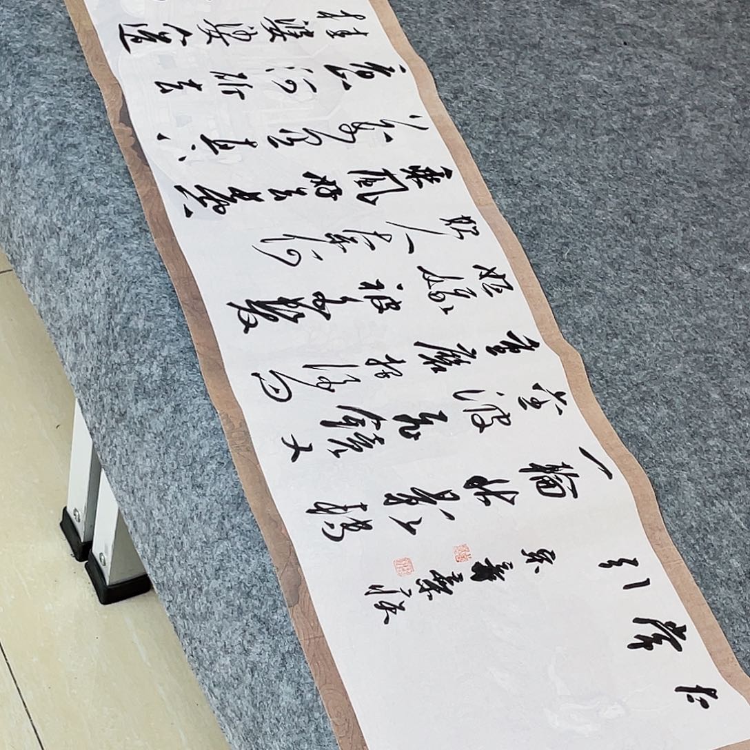 书法第五届兰亭奖138×34