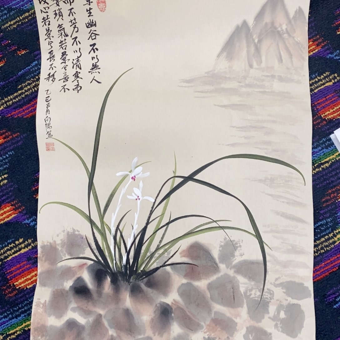 国画四尺三开花鸟曈