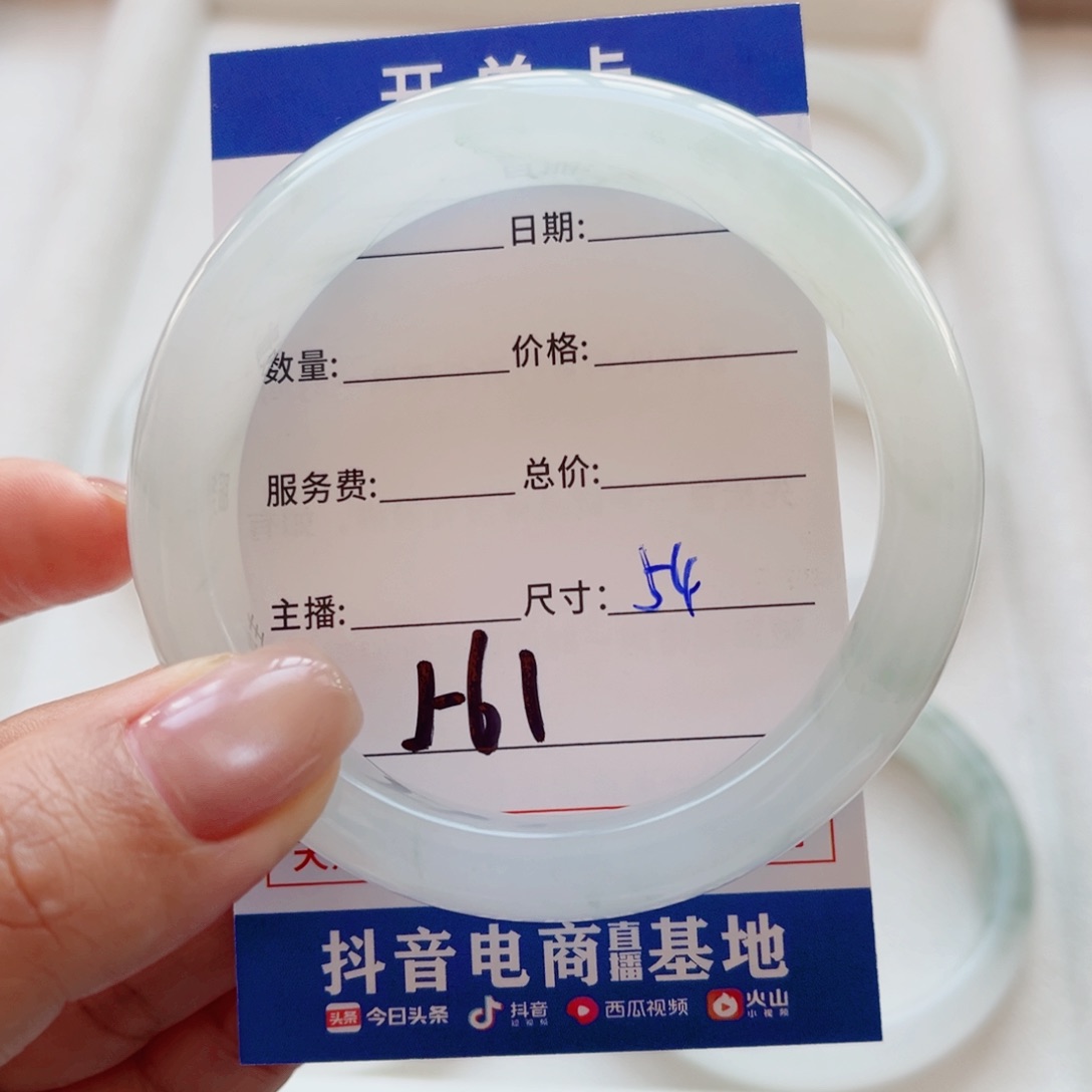 石英质玉手镯未镶嵌苗**?