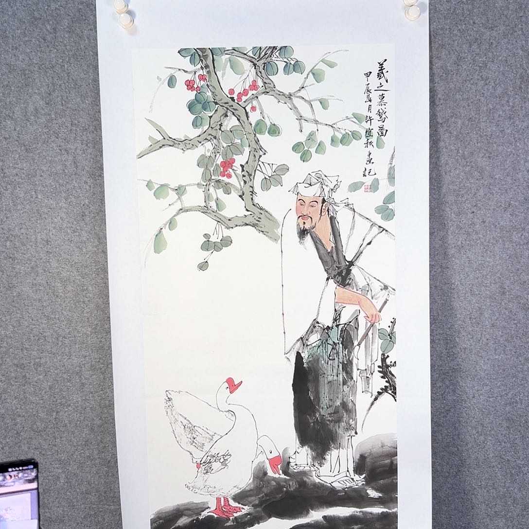 国画842 牡丹之花之叶的颜色与叶
