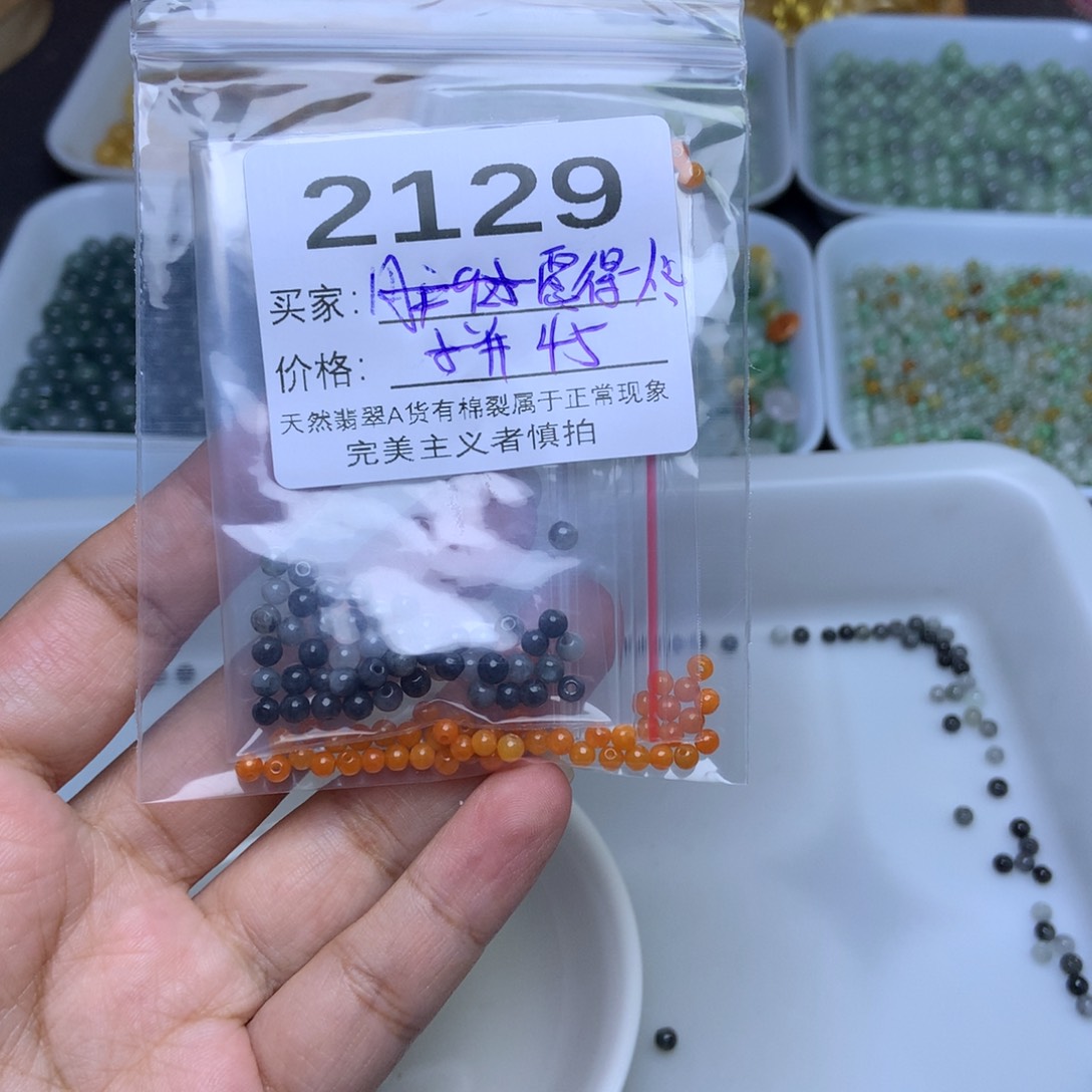 未镶嵌手链翡翠?****心