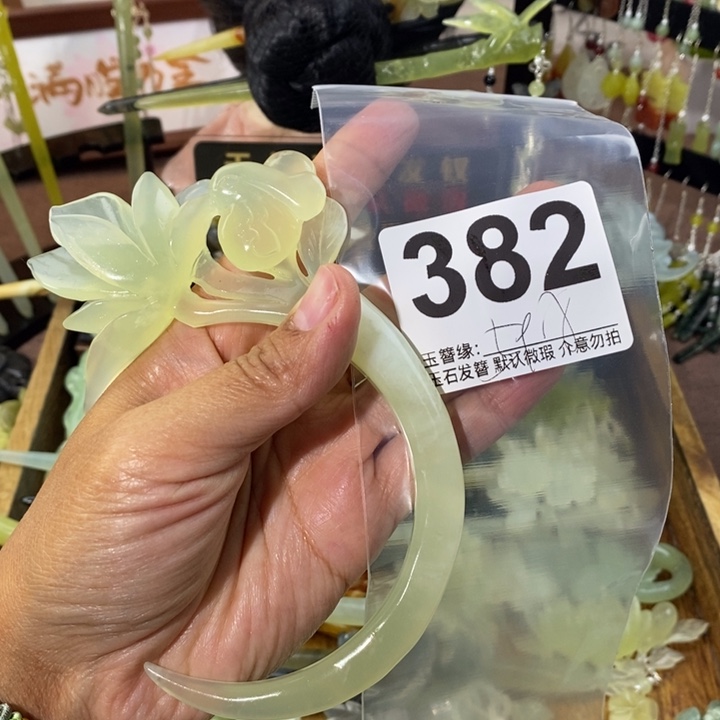 b***y蛇纹石玉未镶嵌发饰