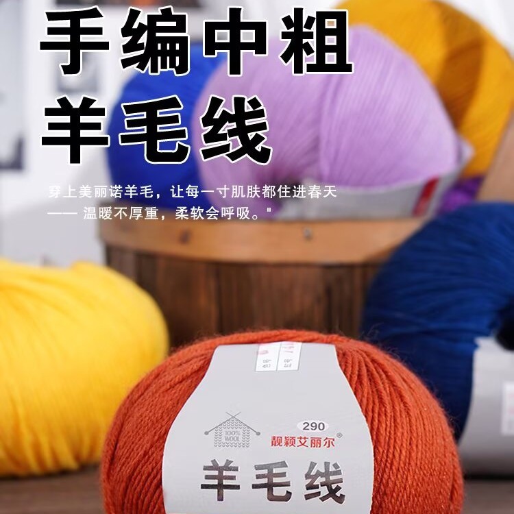 纯羊毛中粗线手工编织毛衣外套围巾披肩帽子柔软舒适