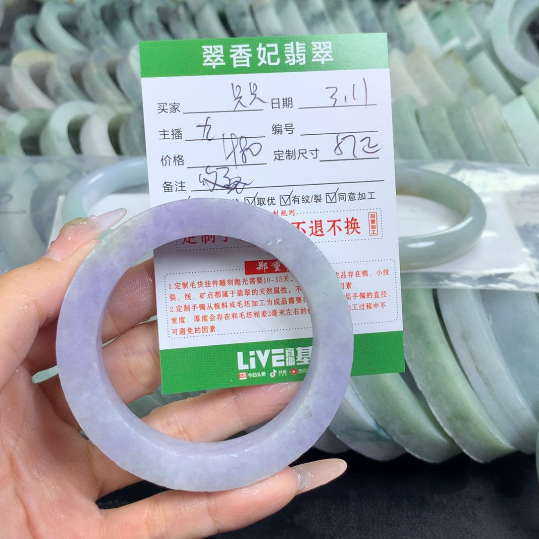 定制翡翠翡翠手镯定制未镶嵌只*