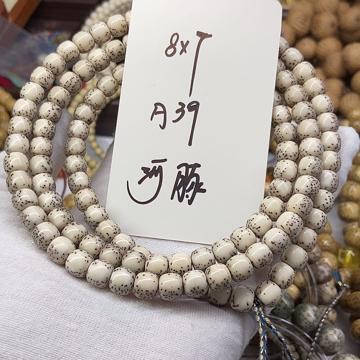手串星月菩提河豚A39