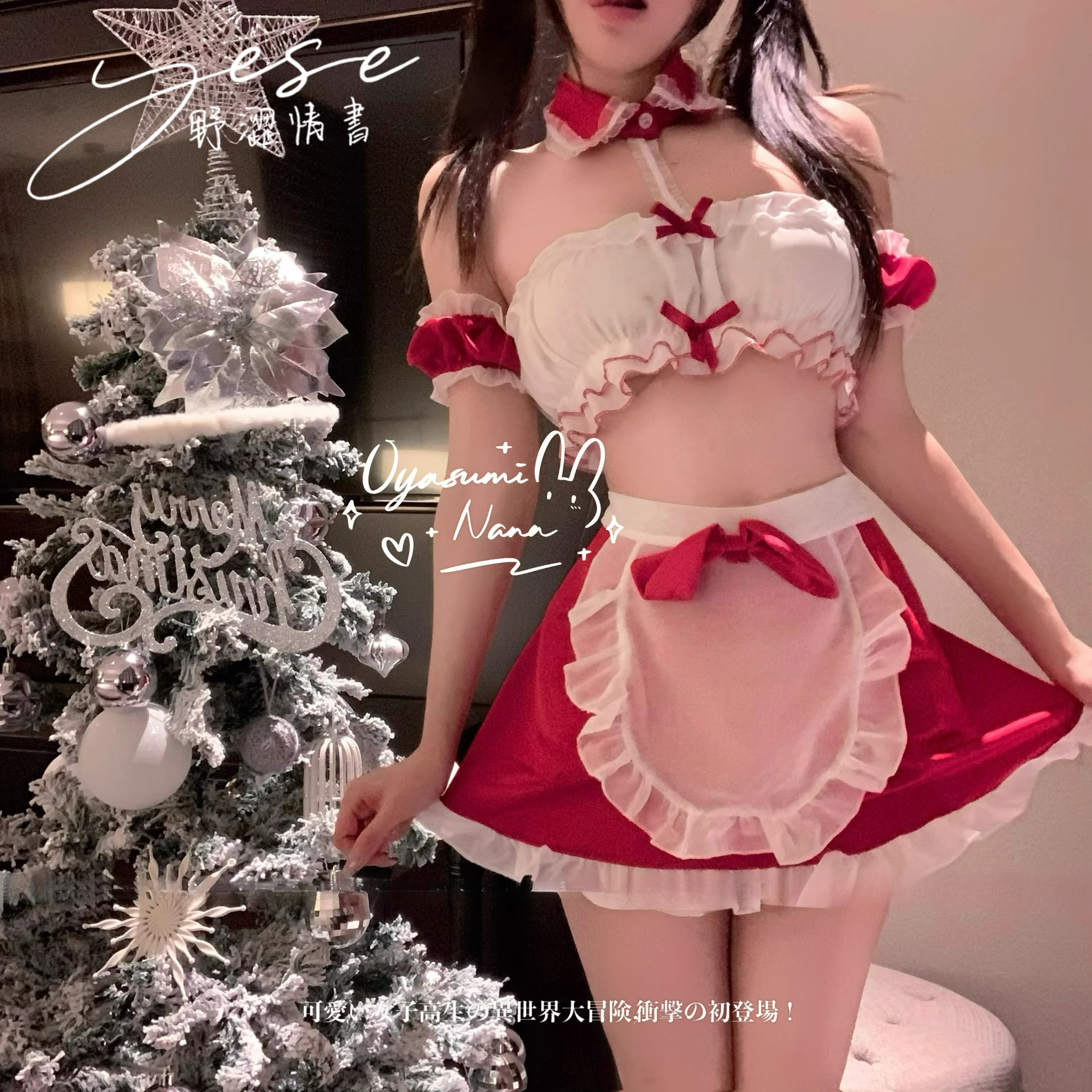 Yese野涩情书*甜甜草莓糖*新品红色纯欲可爱蝴蝶结分体式抹胸短裙