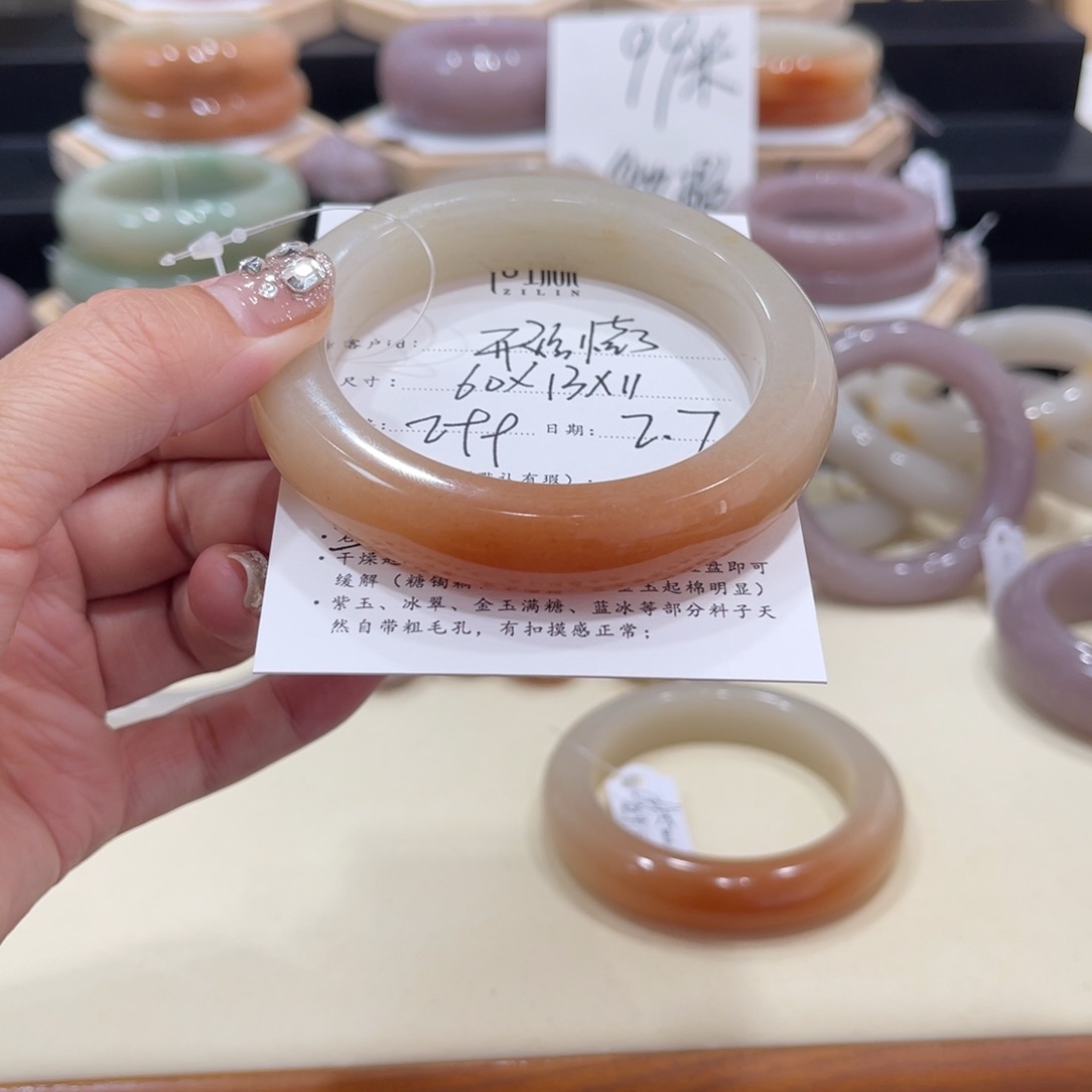 石英质玉手镯未镶嵌开**了