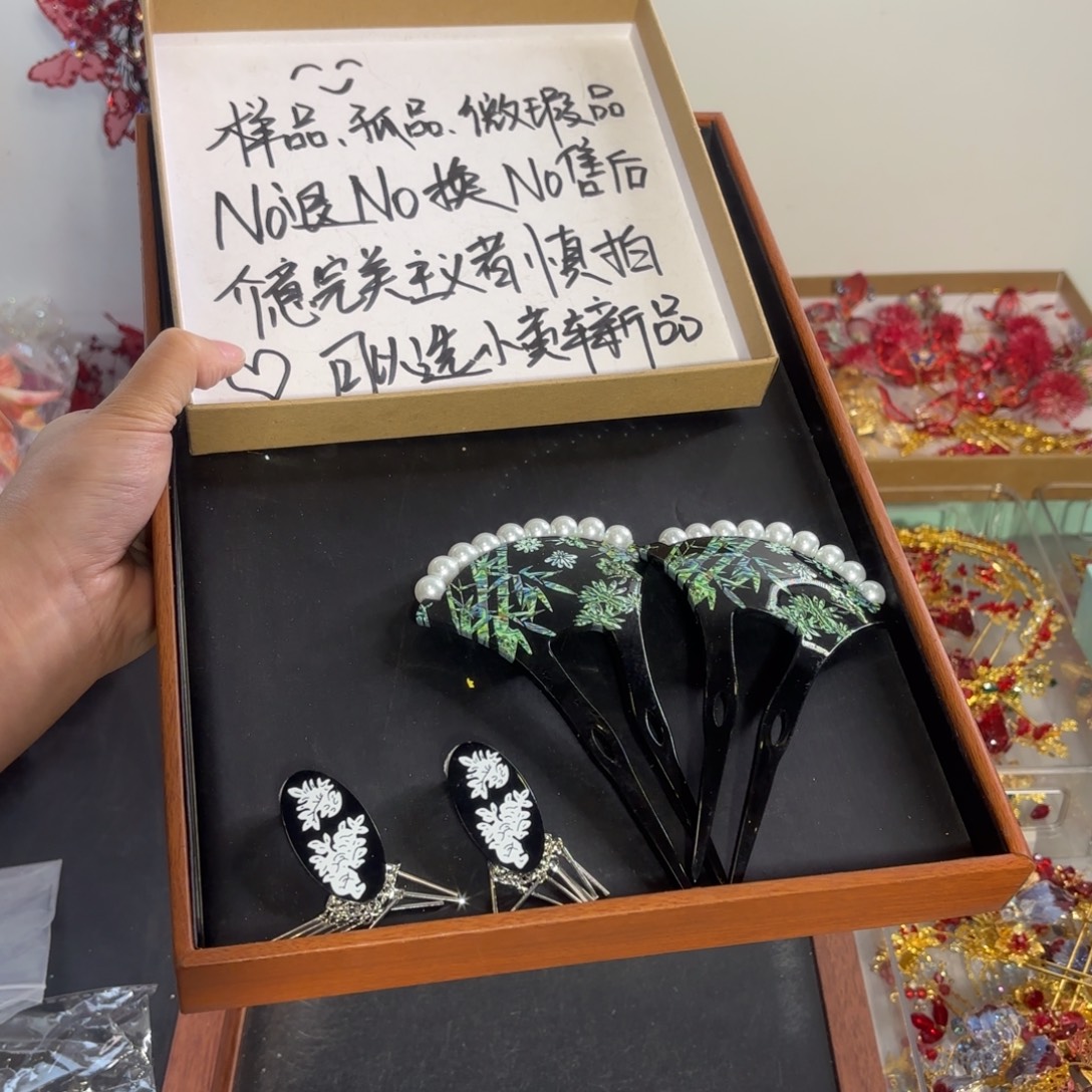 混合材质微瑕样品古装