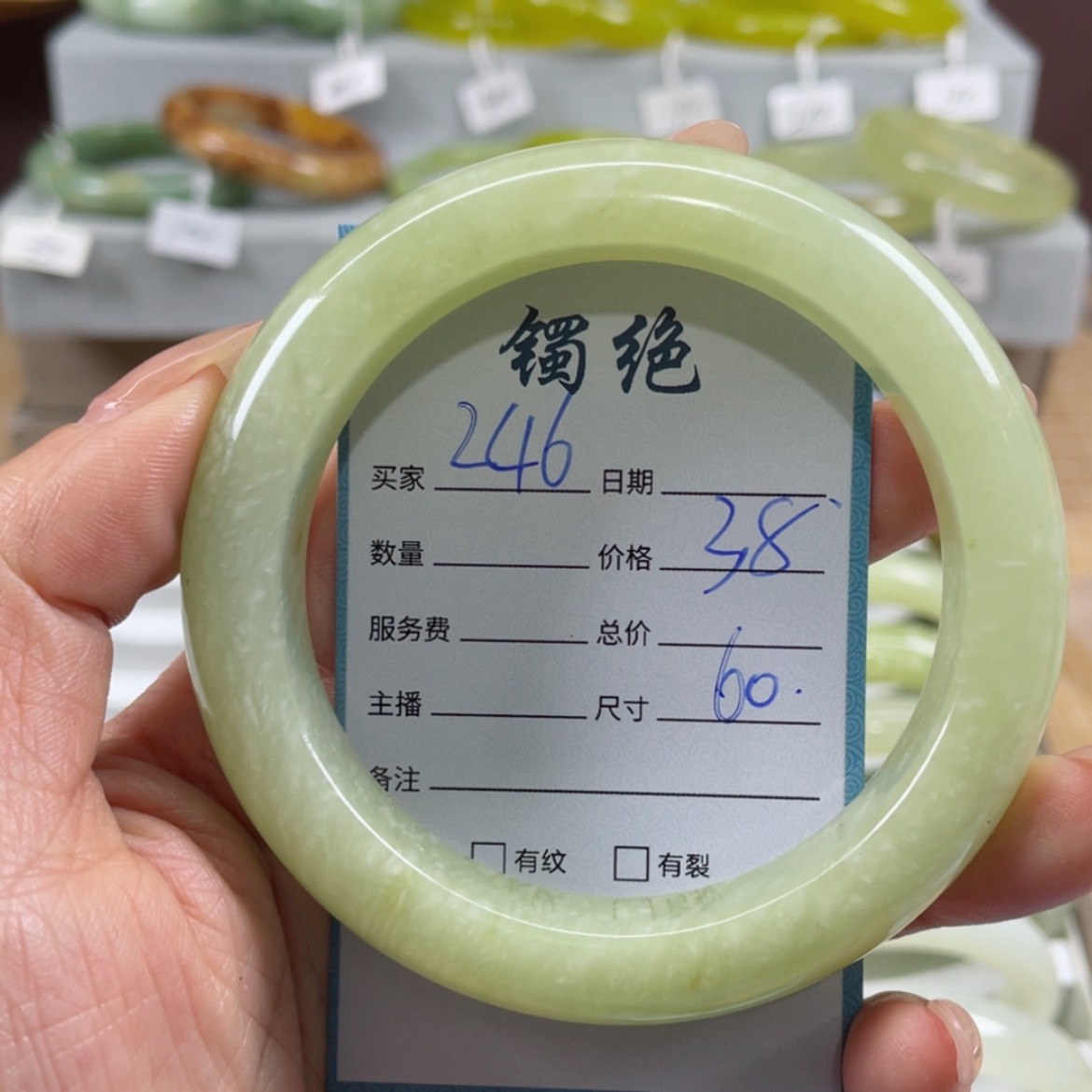 【闪购商品】蛇纹石玉手镯未镶嵌